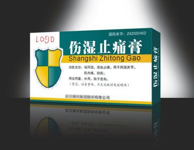 醫(yī)藥包裝設(shè)計(jì) 守護(hù)藥品安全與信任的無聲衛(wèi)士