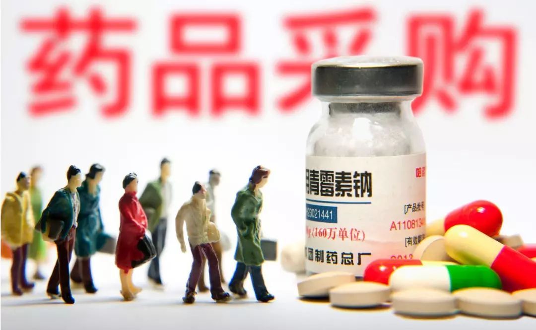 國家試點(diǎn)藥品集采方案正式公布 以量換價(jià)、醫(yī)院結(jié)算與嚴(yán)查拖欠并舉