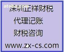 全面解析知識(shí)產(chǎn)權(quán)代理中的核銷服務(wù) 價(jià)格、流程與專業(yè)選擇
