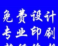 創意生活與商業服務一站式解決方案 蛋糕盒制作、日歷定制與商標代理