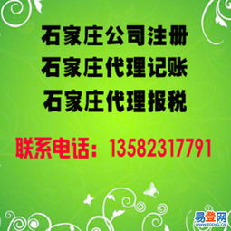 長安商標代理 助力企業品牌保護與價值提升的專業之選