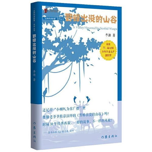 從孔夫子舊書網到文藝創作 文學愛好者的尋寶之旅