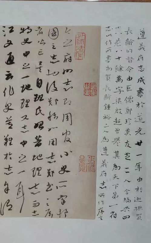 翰墨凝古韻 典雅見精神——賞析貴州省文藝獎一等獎書法作品